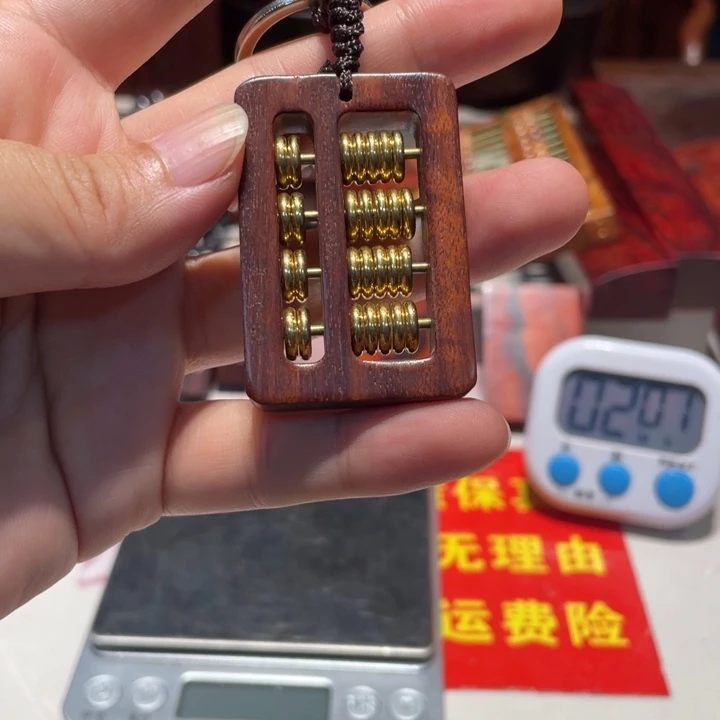 檀香紫檀（小叶紫檀）算盘钥匙扣