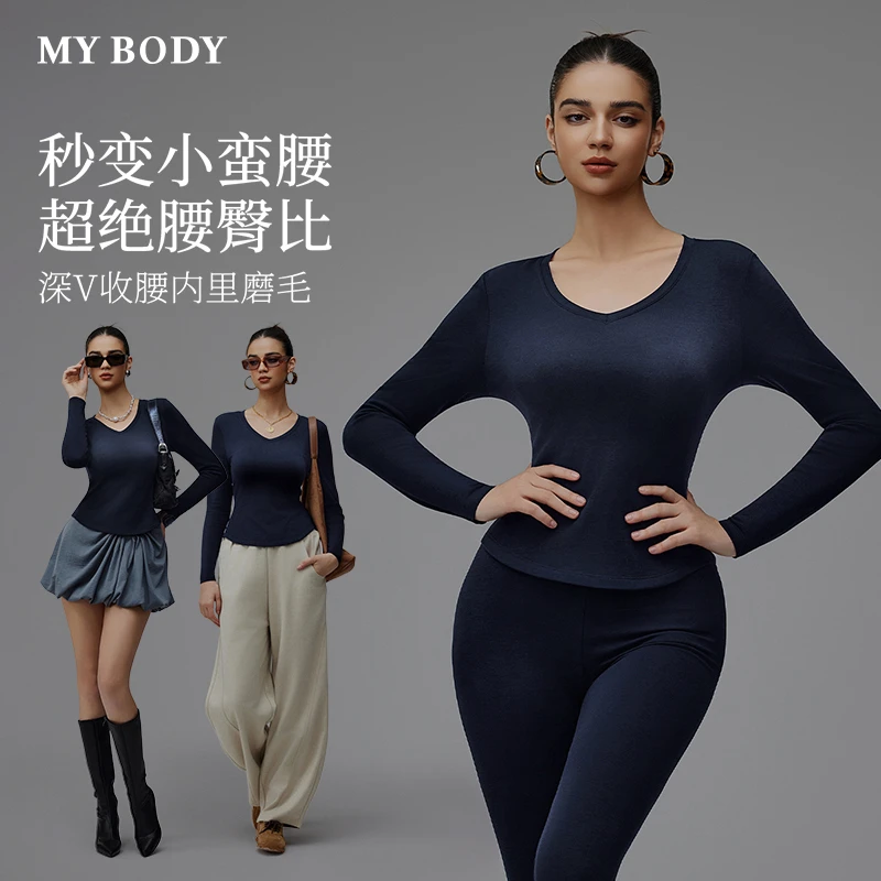 mybody简约V领薄绒保暖套装