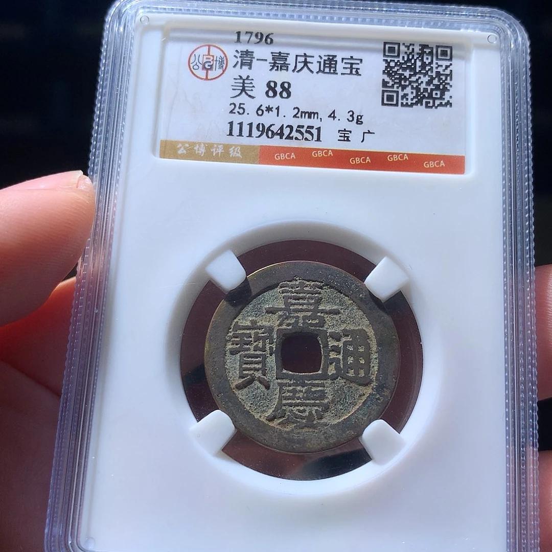 金属QY。阿钱钱钱钱2552