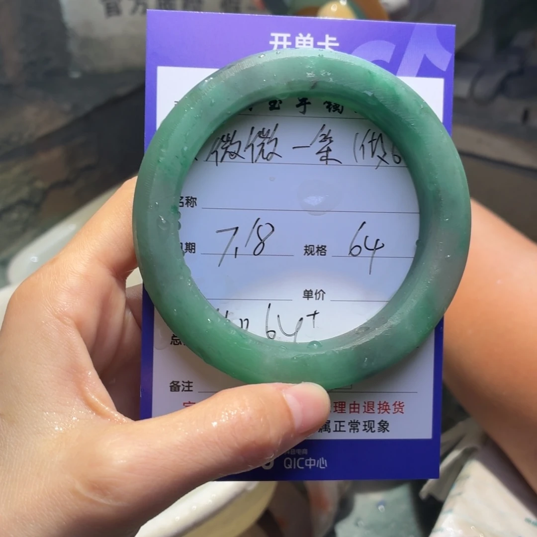 微***笑石英质玉手镯未镶嵌
