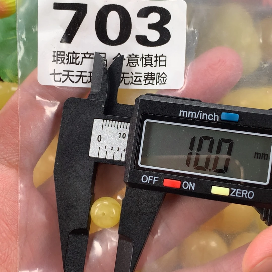 蜜蜡未镶嵌珠宝奇石裸石