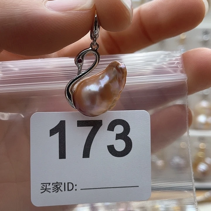 未镶嵌天然珍珠。  漏 漏 漏淡水珍珠