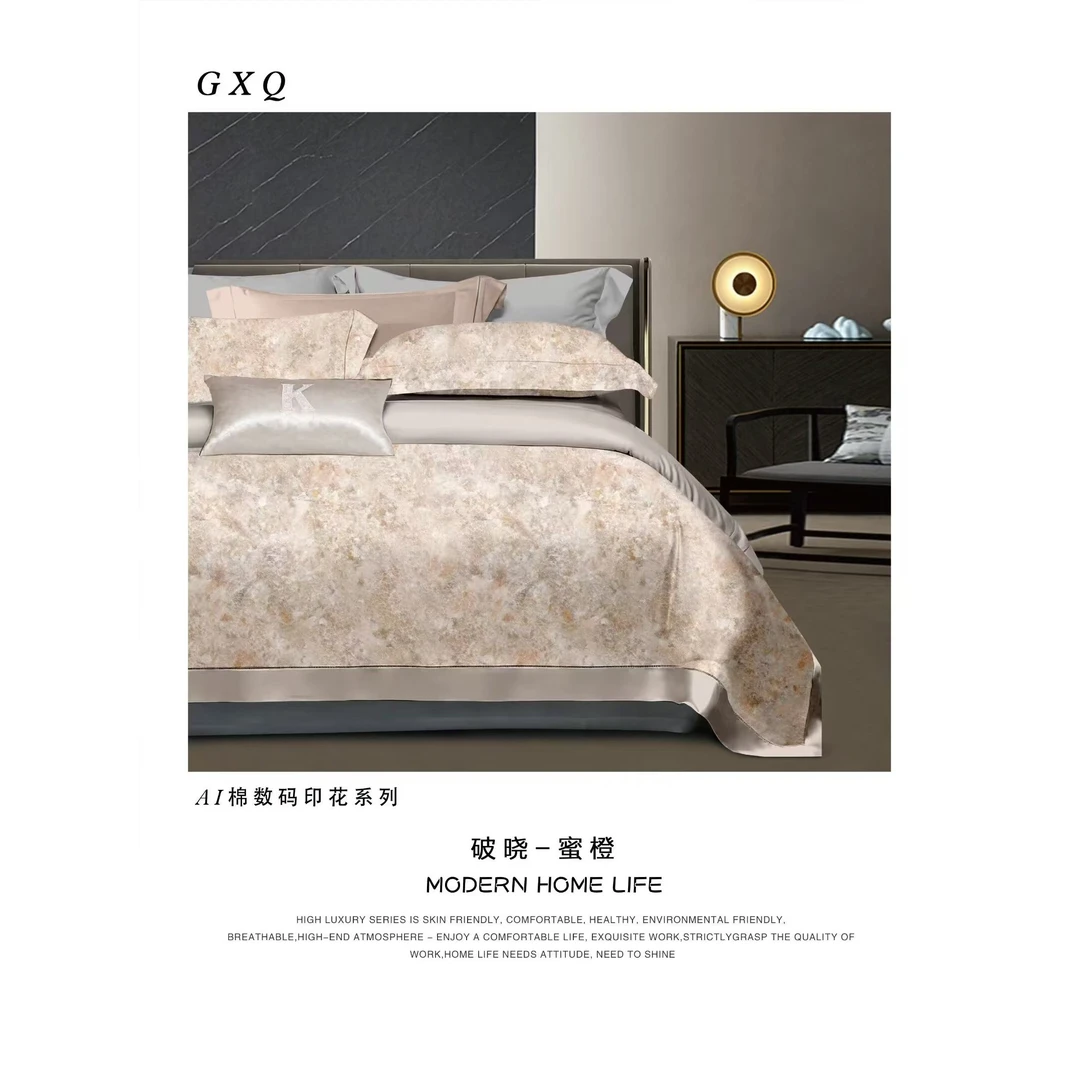 【宝艾轻奢】龙/超柔亲肤纯棉轻奢数码印花四件套-破晓蜜橙