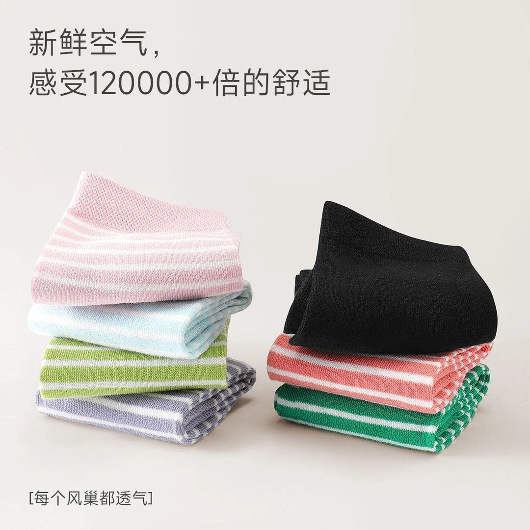 【新疆棉】优质纯棉混搭小清新新疆棉中筒袜