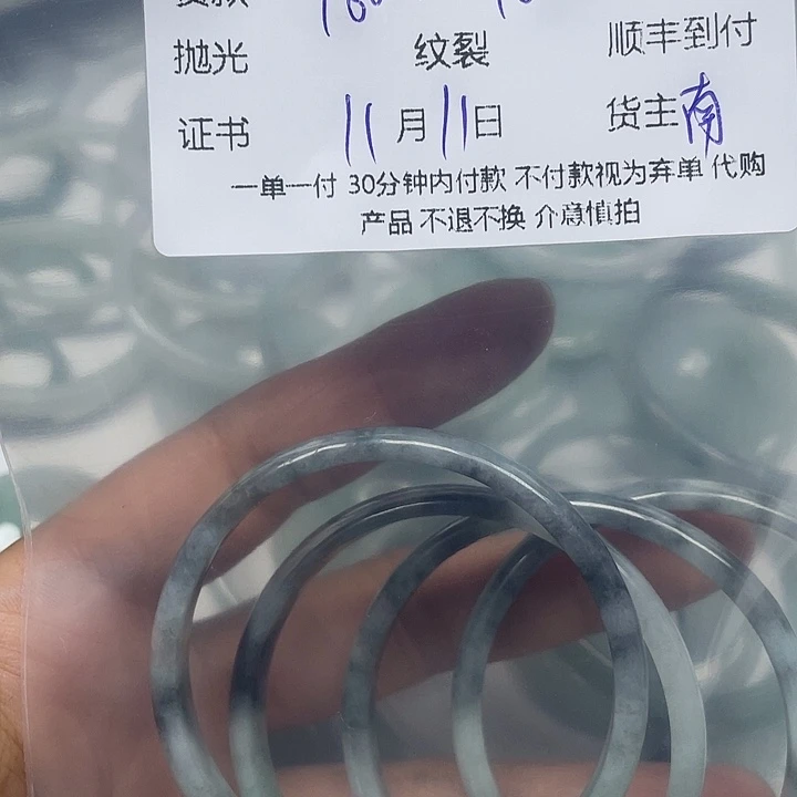 多***芙翡翠未镶嵌颈饰翡翠