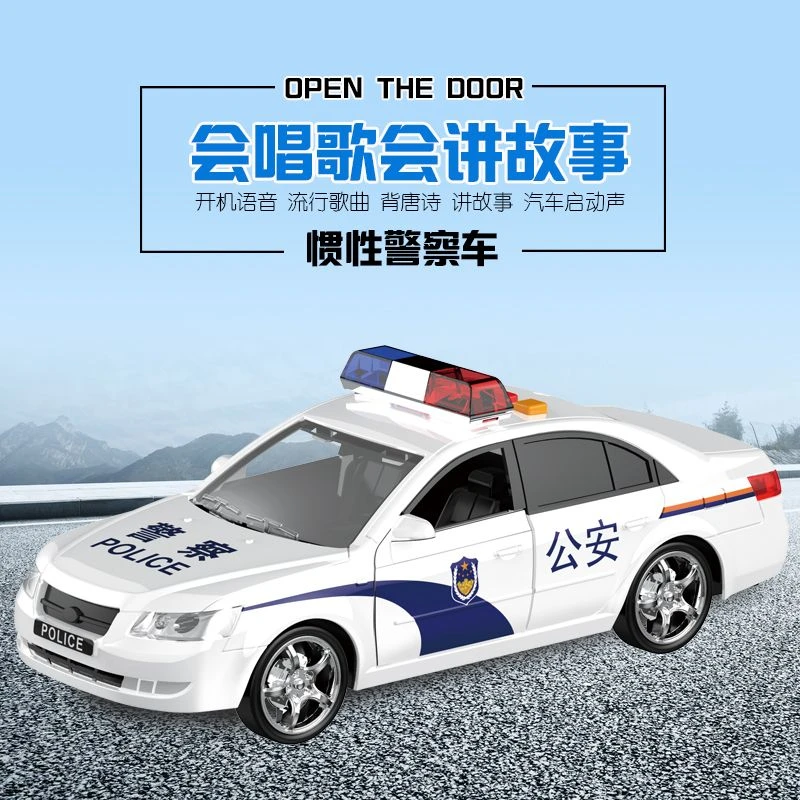 文艺大号特警警车玩具带音效适合男孩的110汽车模型男孩玩具礼物