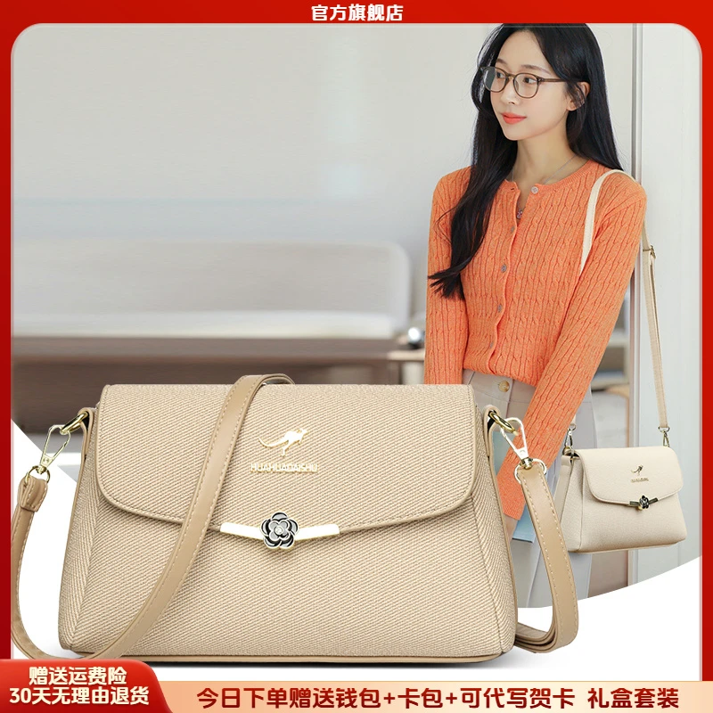 芭藜袋鼠中老年单肩包女2025新款百搭软皮包斜挎小包包送妈妈礼物