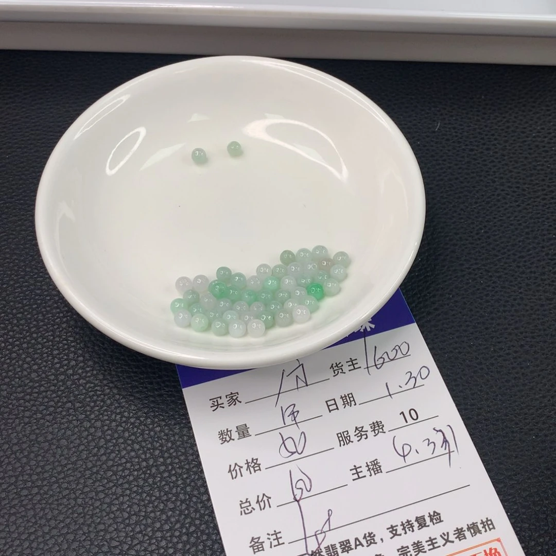 翡翠手链未镶嵌分***半翡翠散珠DIY手串多样性自发