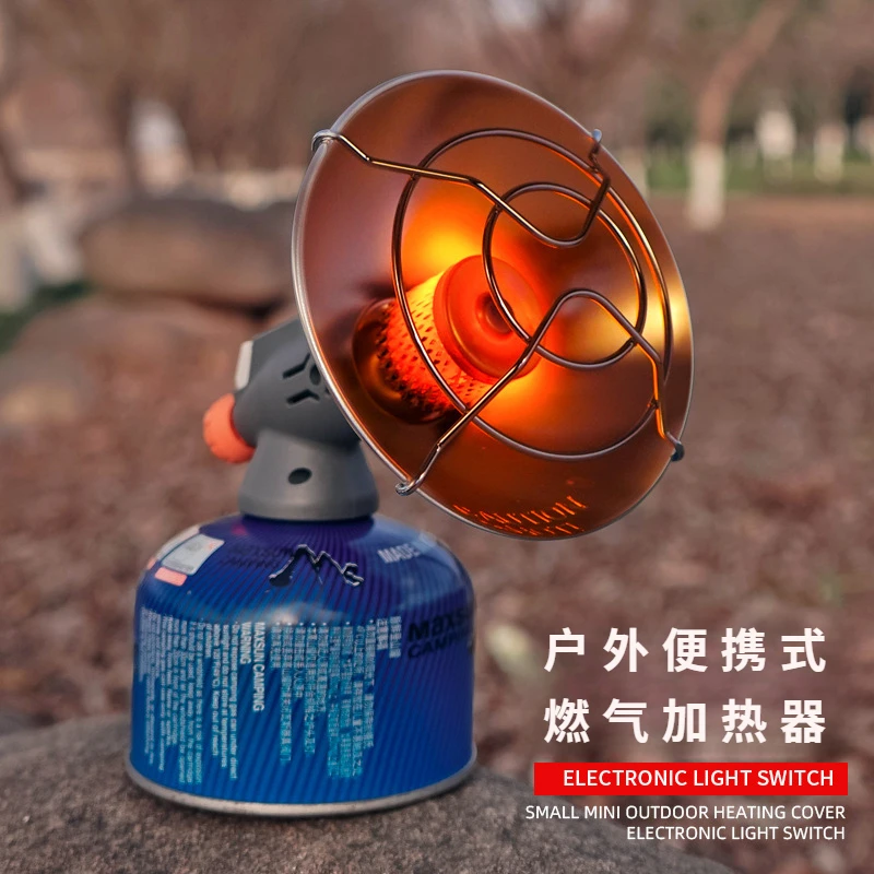 户外取暖炉便携野营燃气小太阳露营迷你秋冬垂钓帐内炉气罐取暖器