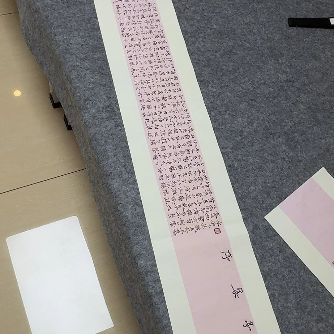 书法中书魏海涛138×25