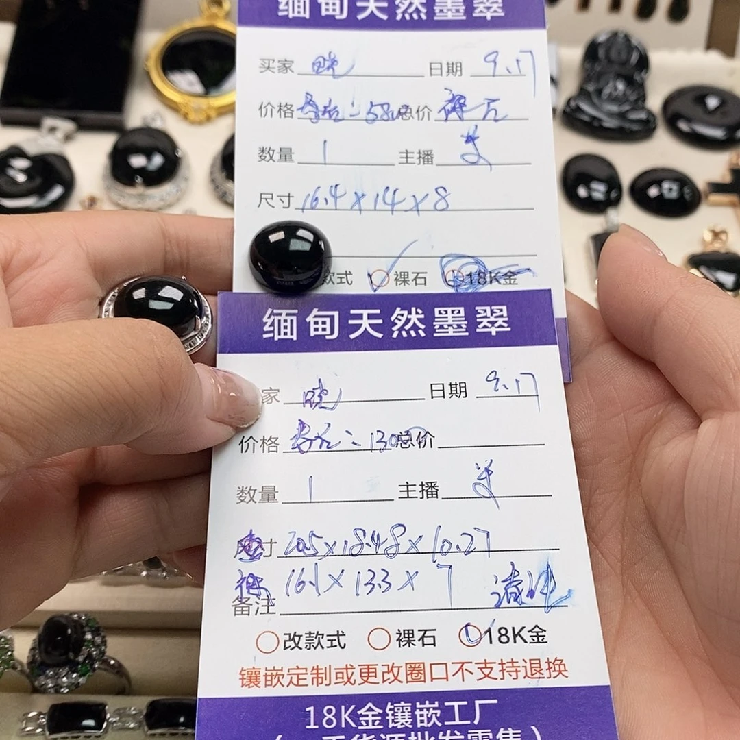 18K金镶嵌戒指翡翠