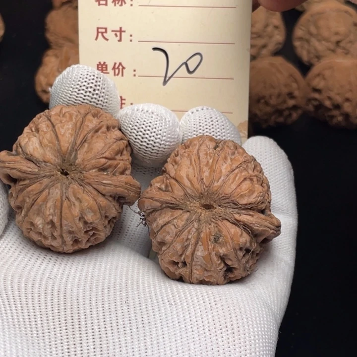 把件文玩核桃元宝42尺全品白茬20