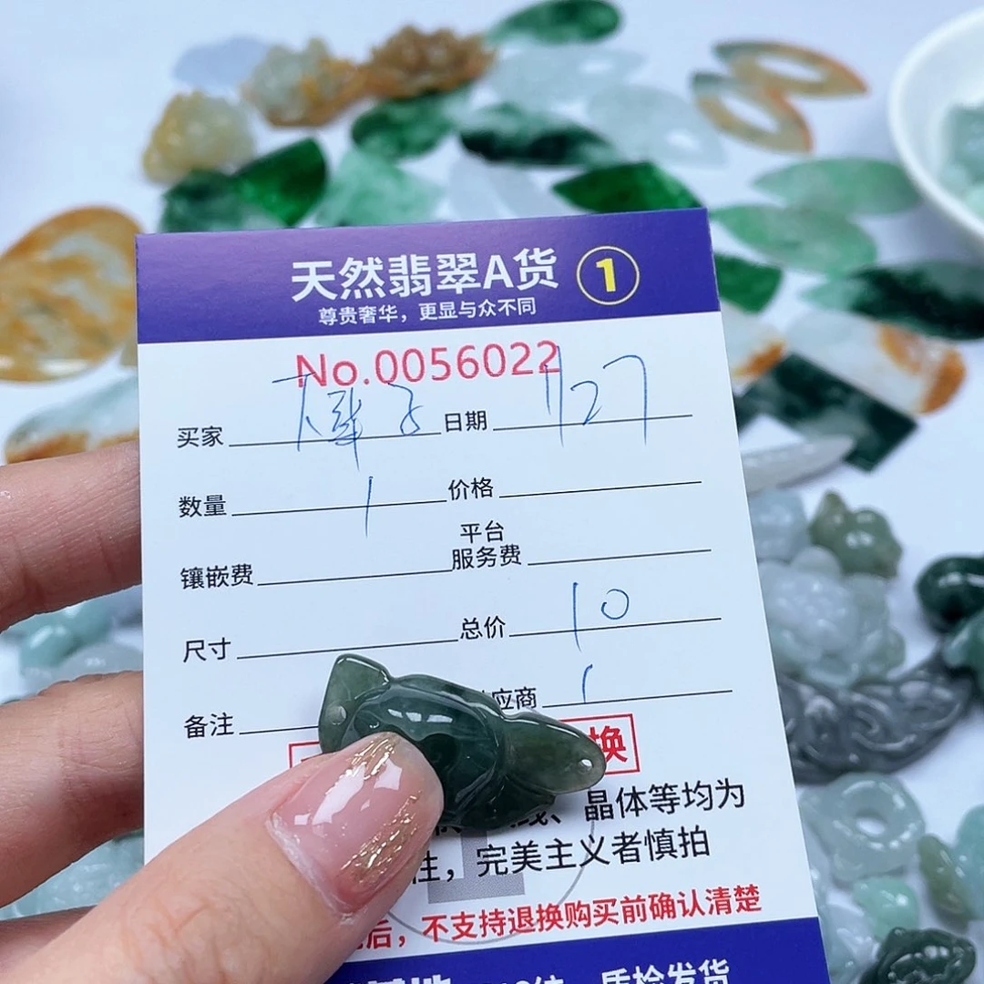 翡翠颈饰未镶嵌ヽ****℡