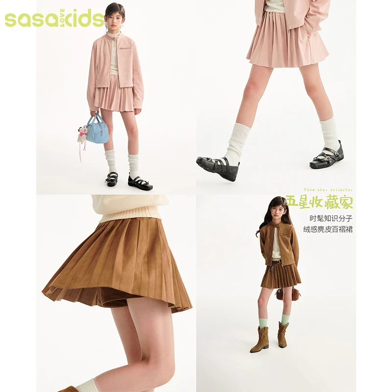 sasakidsMIU系经典金属系机车服女童韩系外套+压褶半裙套装