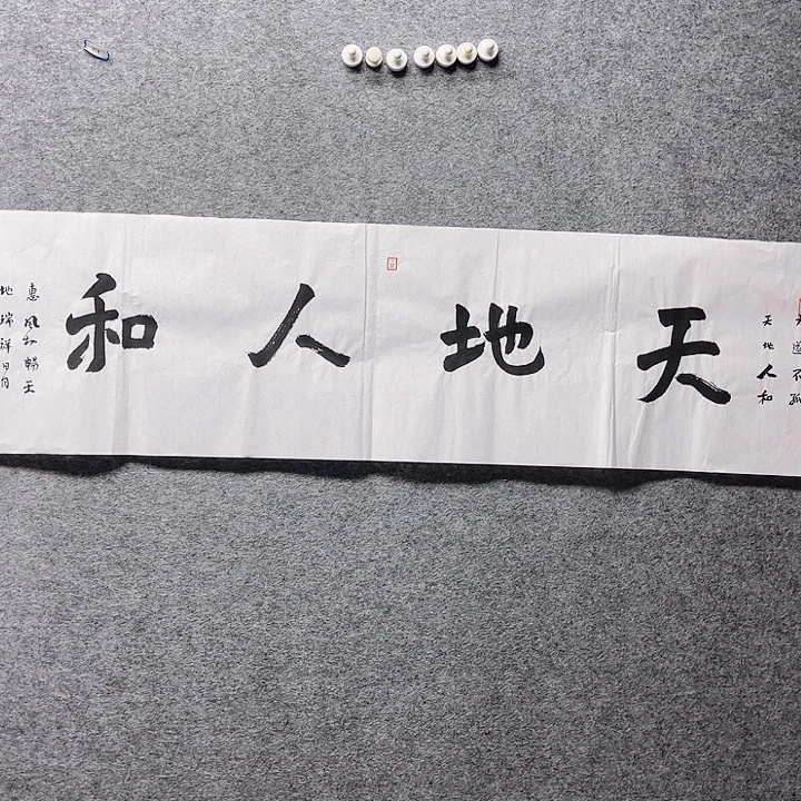 国画书画进万家精品