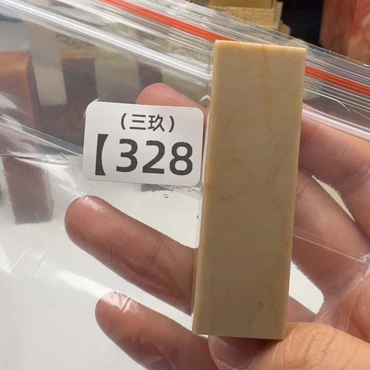 周***末寿山石印石老挝 老挝 老挝