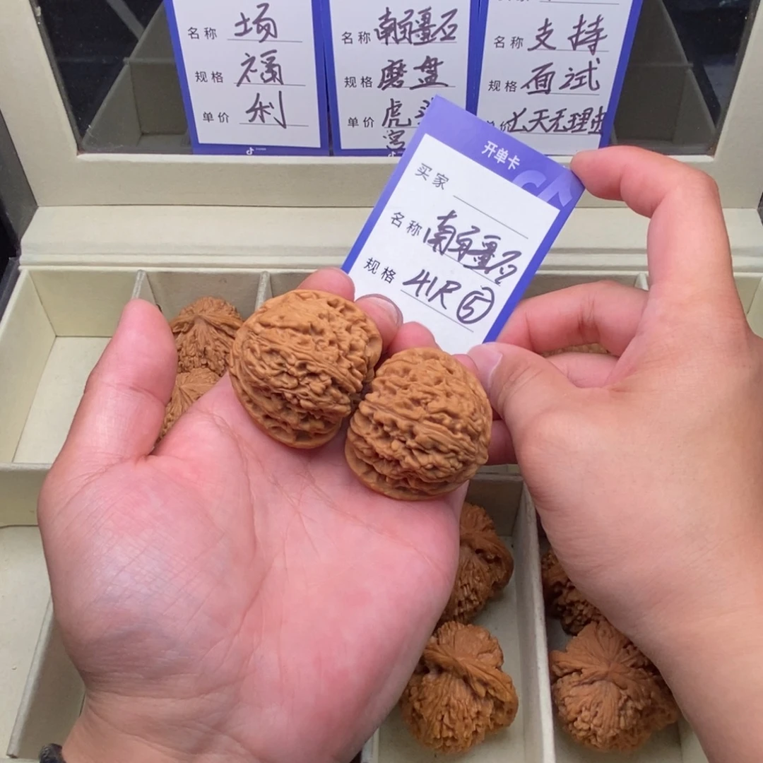 文玩核桃把件南疆石（41尺寸）