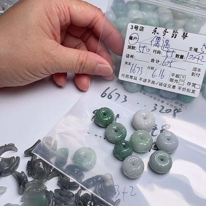 偶***遇翡翠未镶嵌颈饰翡翠等翡翠饰品