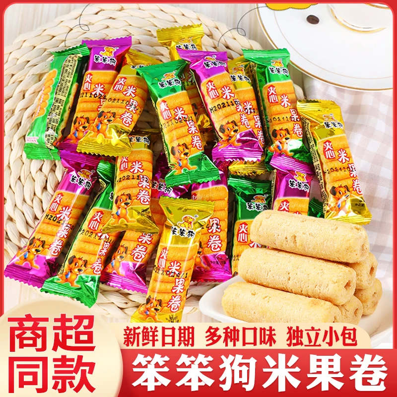 笨笨狗夹心米果卷蛋黄甜味香鸡牛排咸味米果棒膨化食品休闲零食