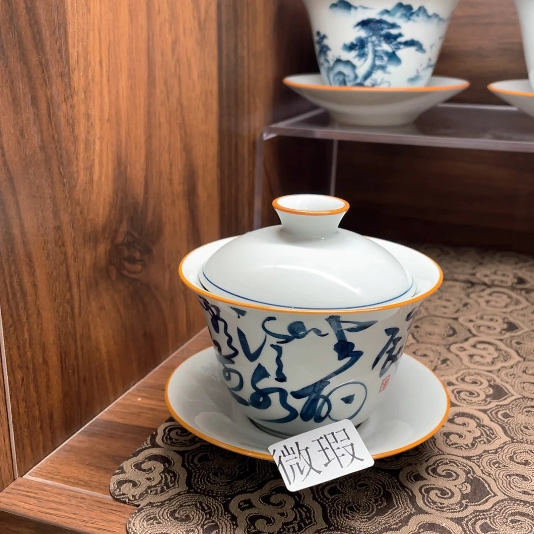 釉下手绘茶具微瑕