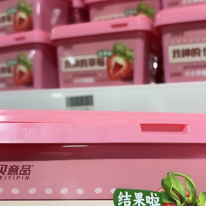 京仓好物优选9.9包邮