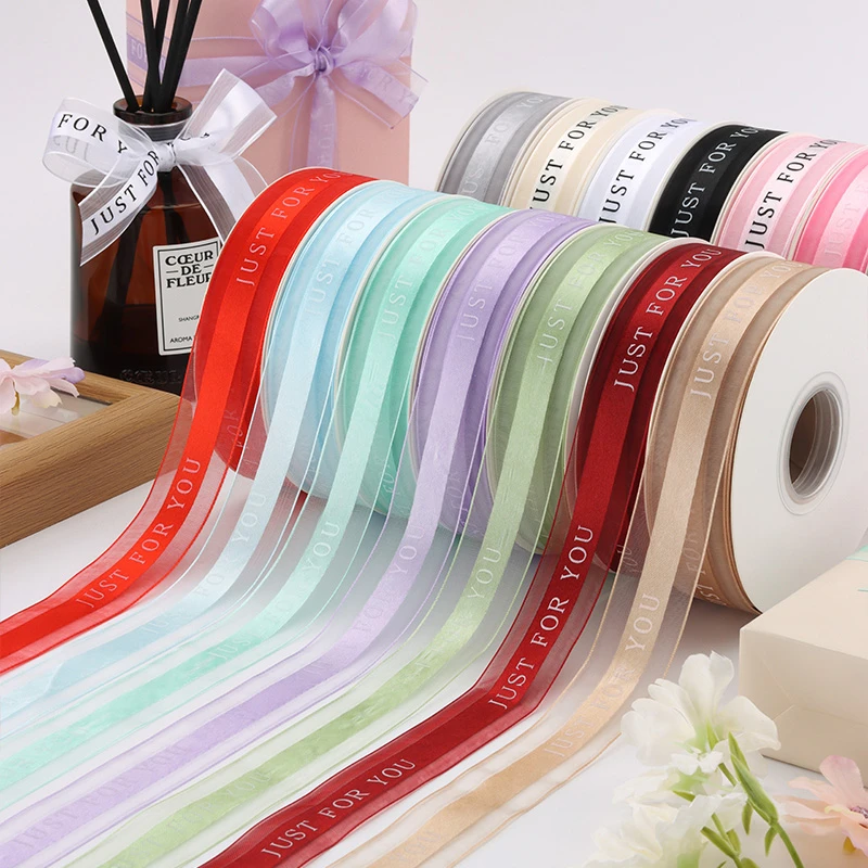 只为你 中缎边纱马卡龙色系丝带 鲜花蛋糕包捆礼品包装印花款丝带
