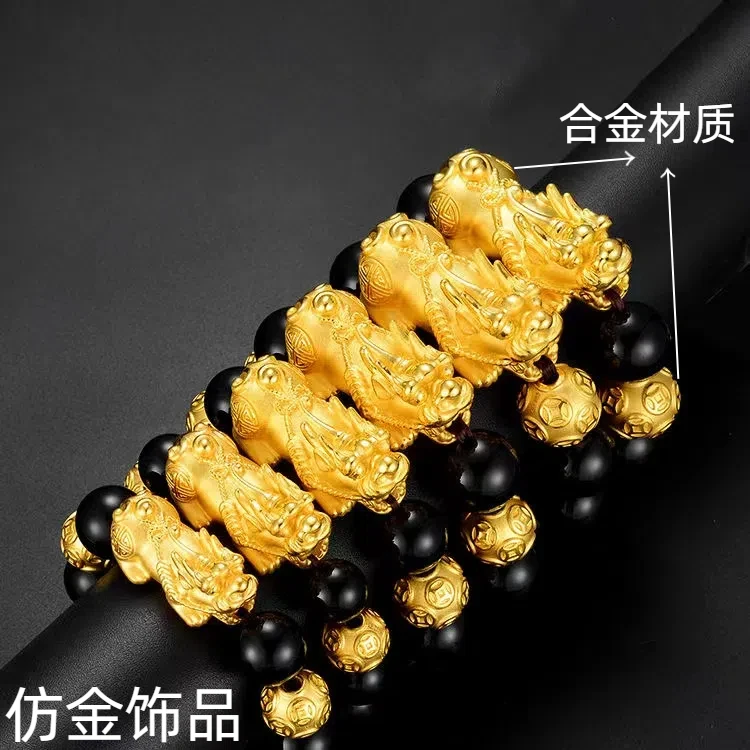 合金貔貅手链（点进选大小）