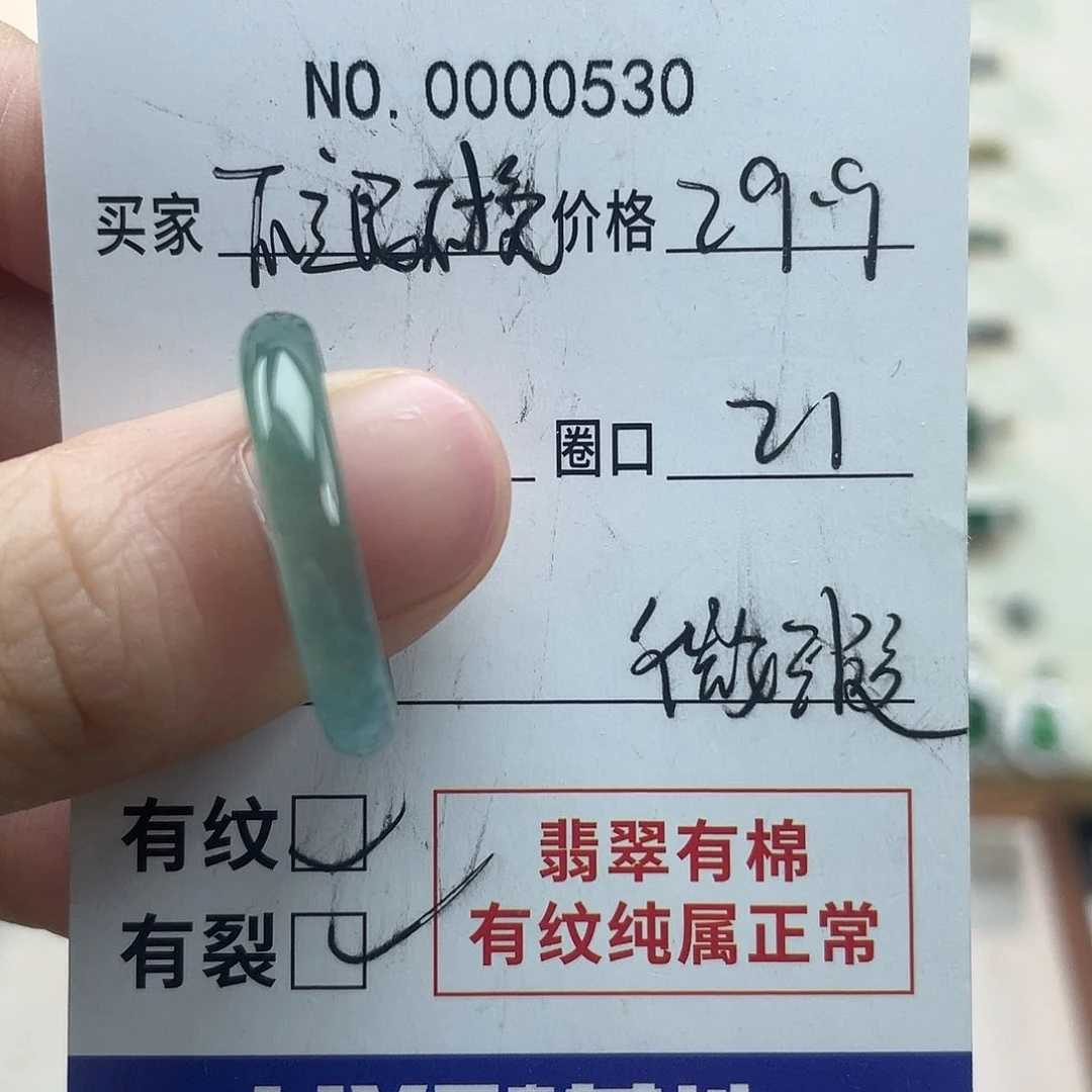 未镶嵌戒指翡翠天然翡翠