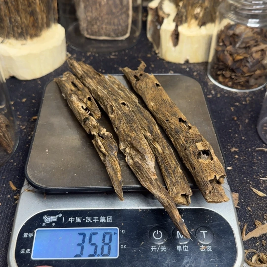 沉香沉香碎屑棋楠沉香35.8克