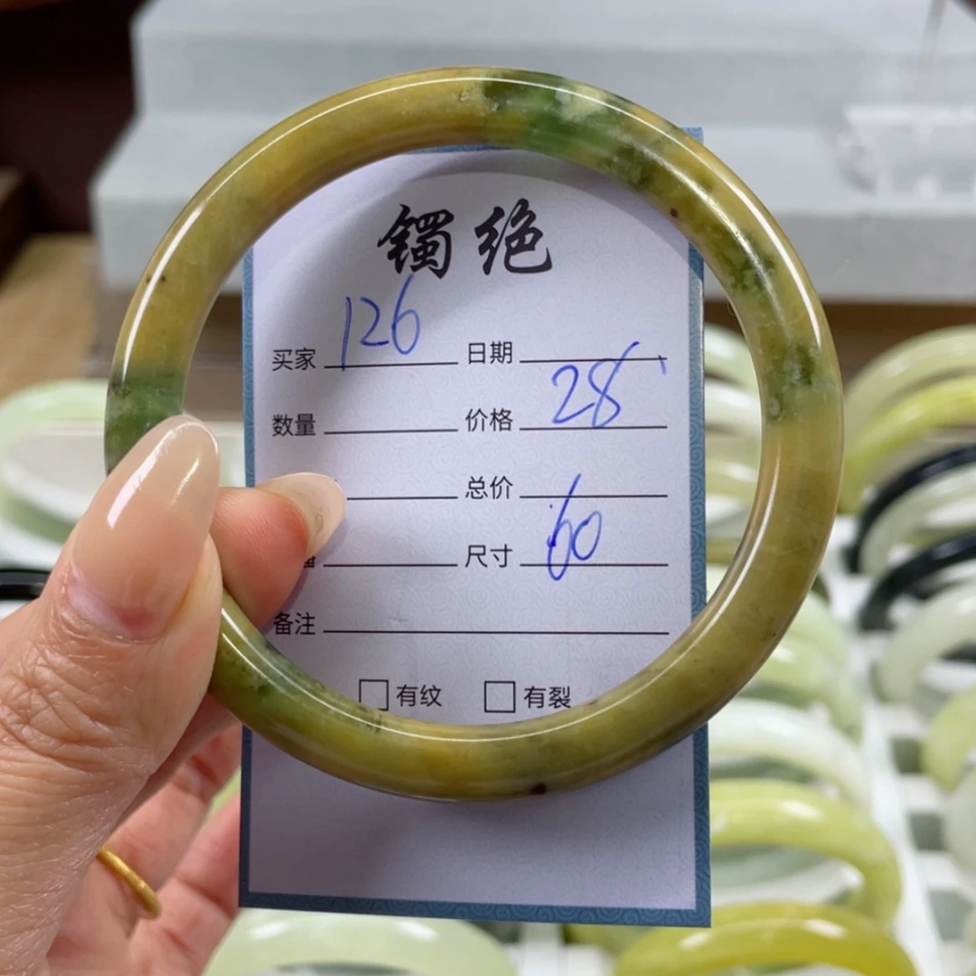 【闪购商品】蛇纹石玉手镯未镶嵌