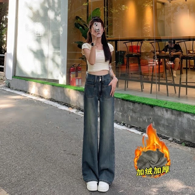 【送腰带】冬季加绒加厚牛仔裤女高腰窄版显瘦垂感百搭直筒微喇裤
