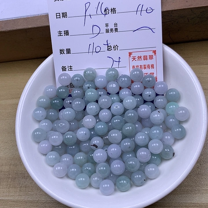 山***）未镶嵌手链翡翠翡翠
