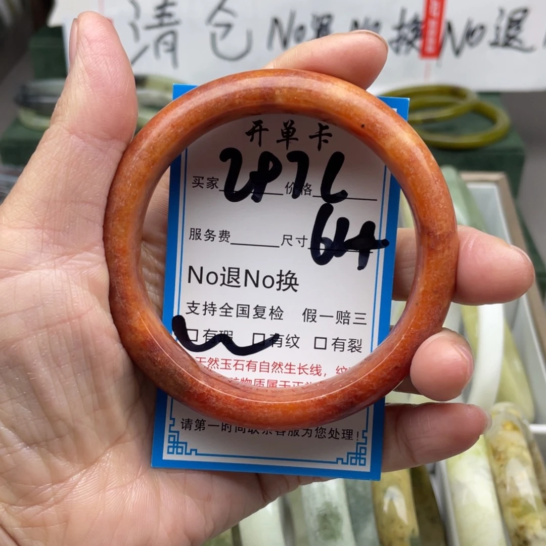 S****蛇纹石玉未镶嵌手镯