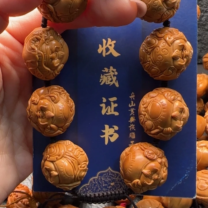 橄榄核手串橄榄核