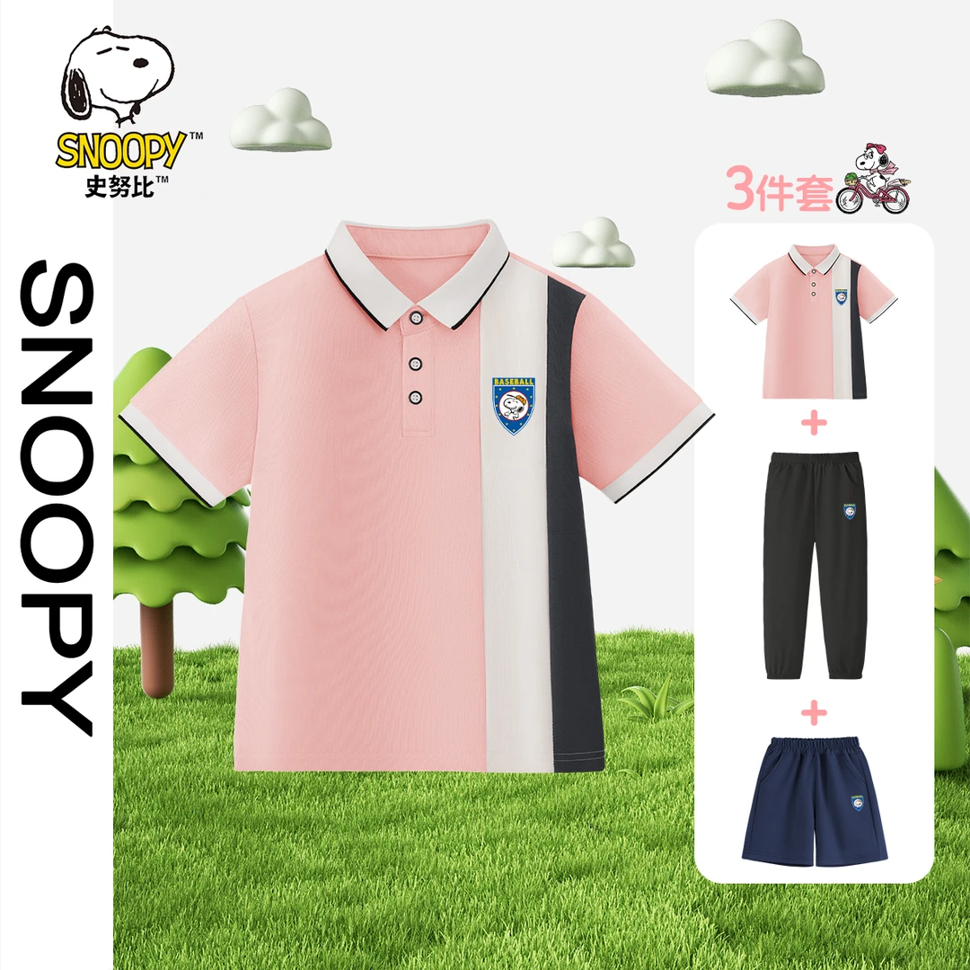 史努比儿童套装6-12岁潮牌男童套装户外运动装POLO短裤休闲三件装