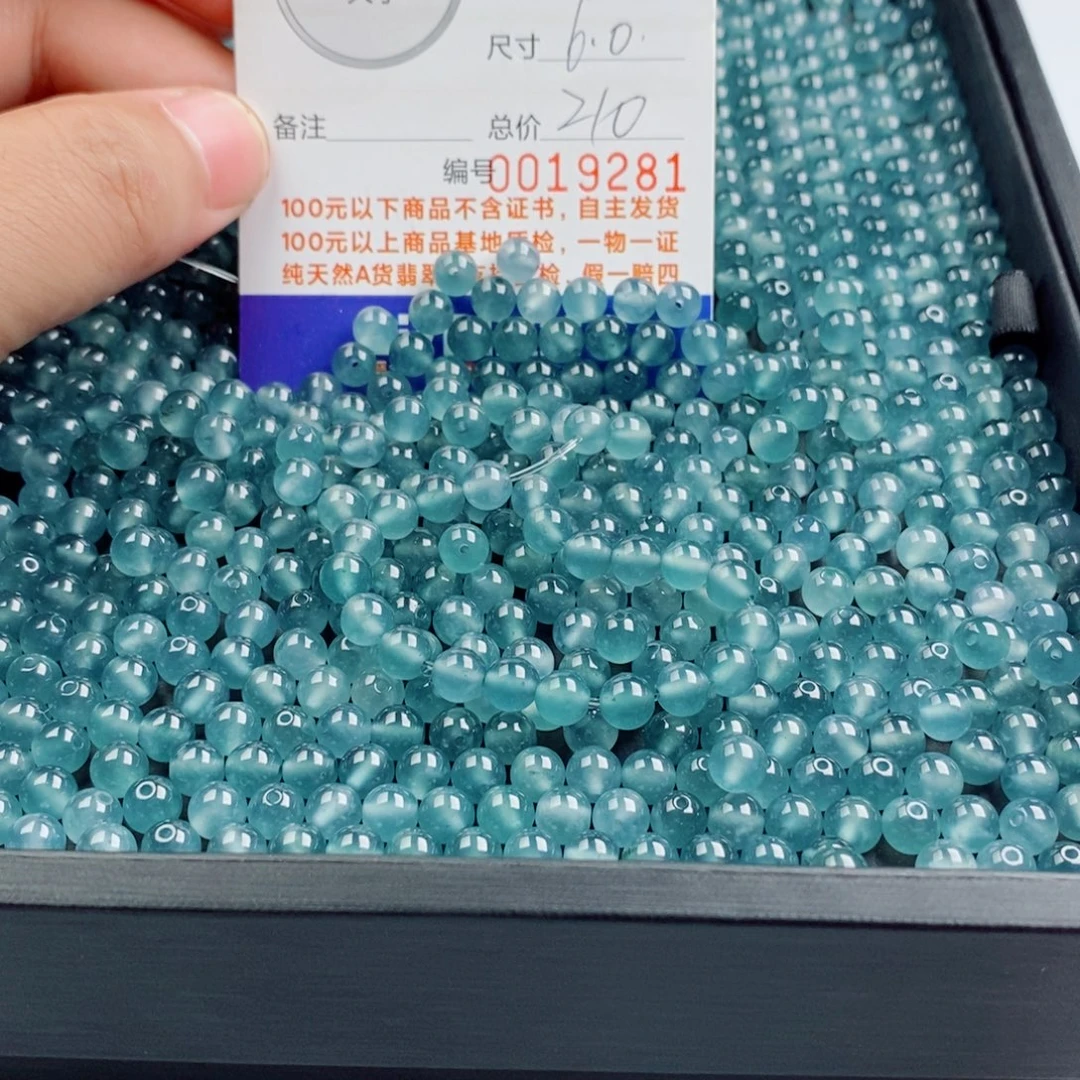 翡翠未镶嵌手链多样性发自选