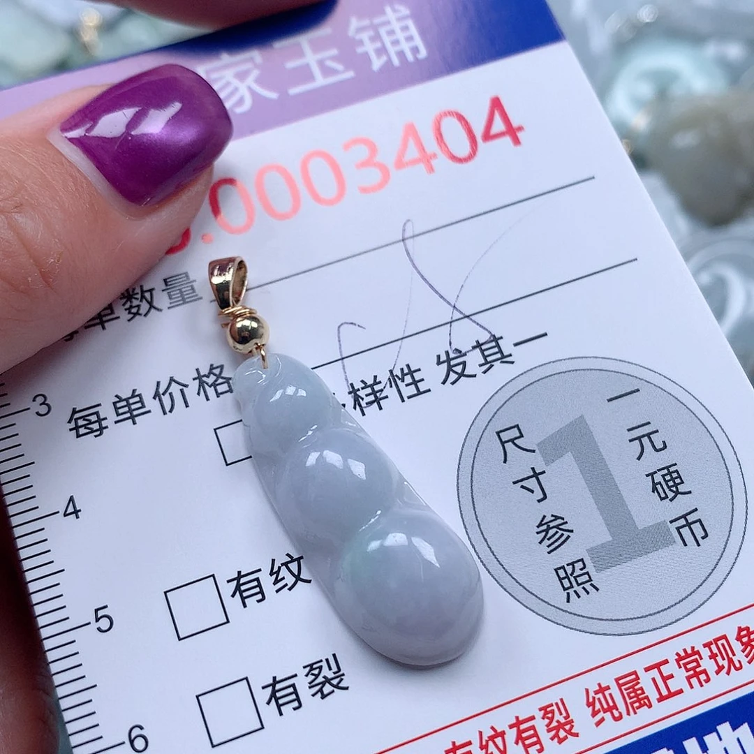 颈饰未镶嵌翡翠b