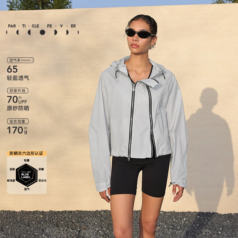 【防晒UPF70+】户外运动外套春夏女凉感原纱防晒衣JK095 | 粒子狂热