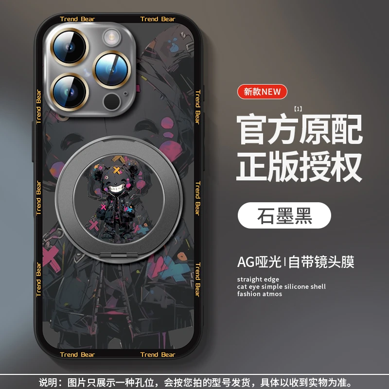 适用苹果iphone17promax手机壳16plus手机套防摔外壳潮牌简约ins