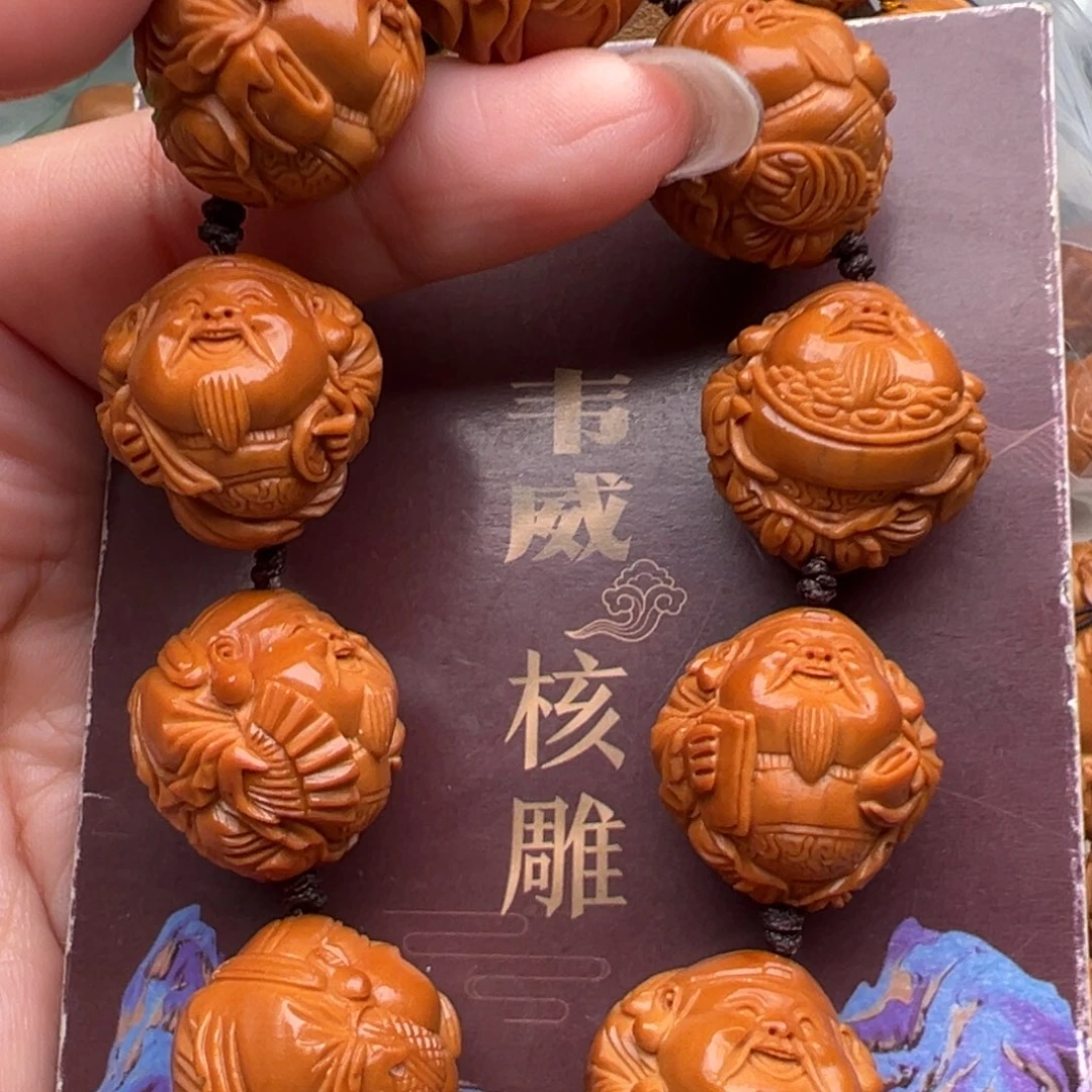 手串/手链橄榄核橄榄核