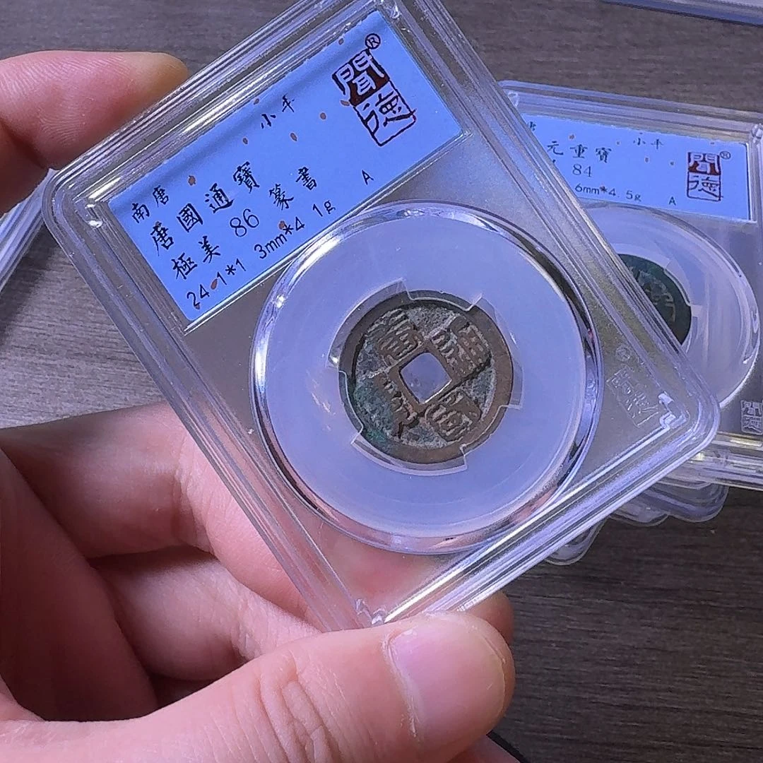 铜闻博文化唐国通宝