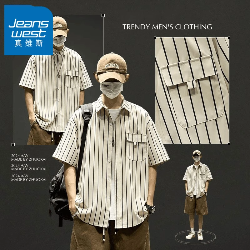 真维斯美式条纹短袖衬衫男夏季薄款2025新款日系复古宽松衬衣外套