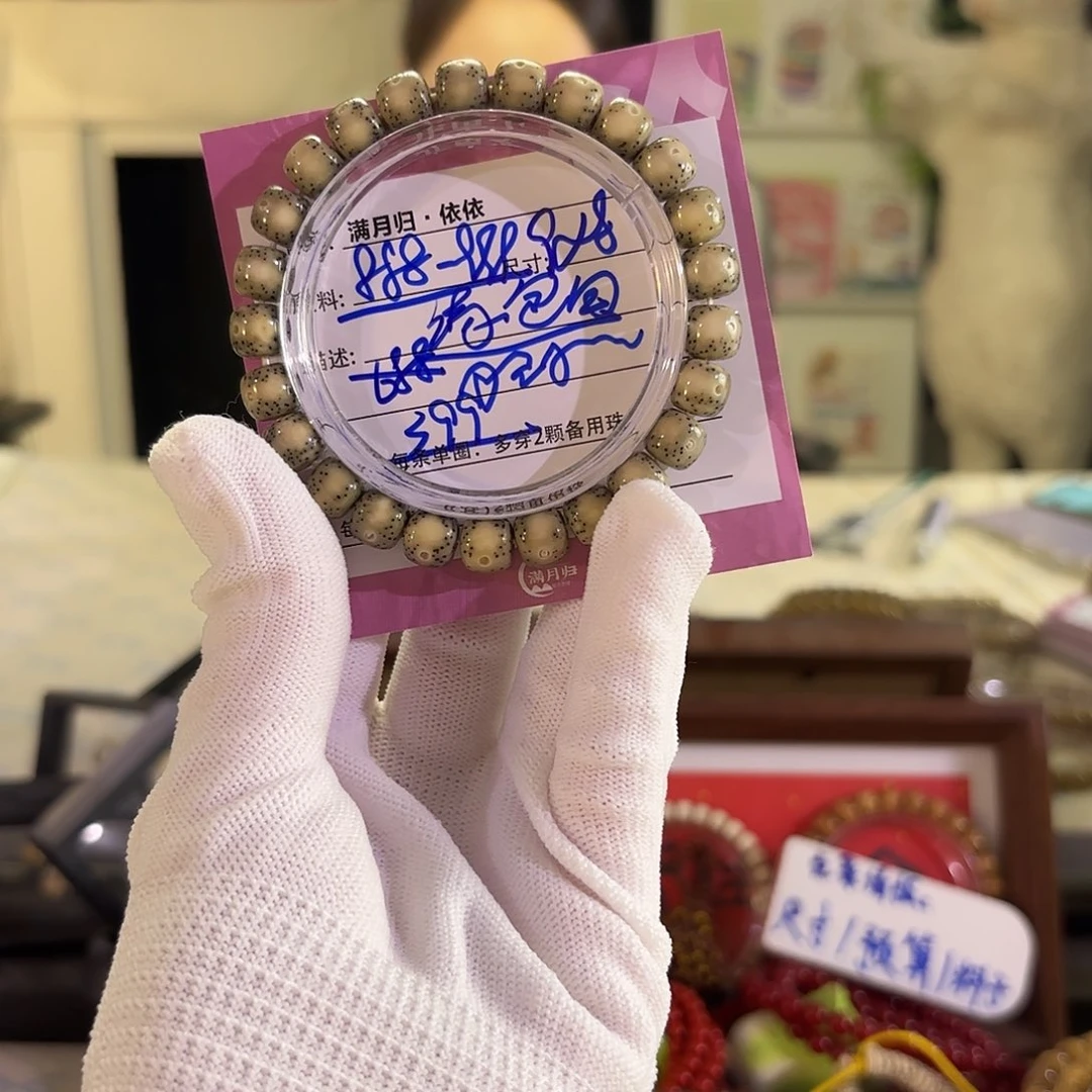 吊坠星月菩提星月