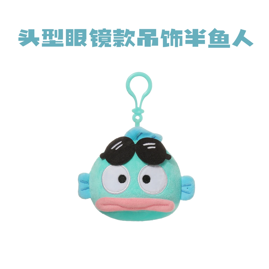 头型眼镜款吊饰半鱼人 创意玩偶