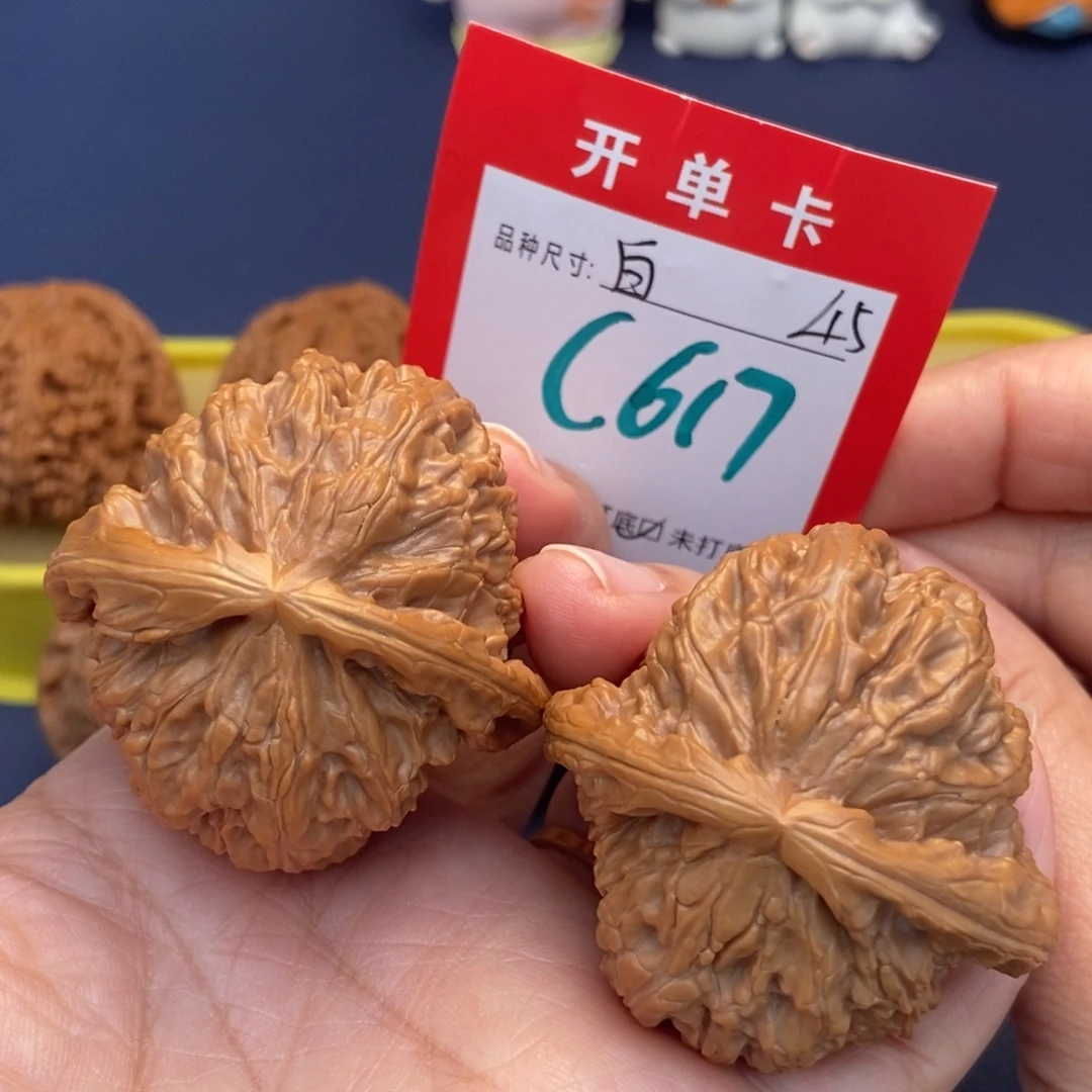 文玩核桃吊坠文玩核桃