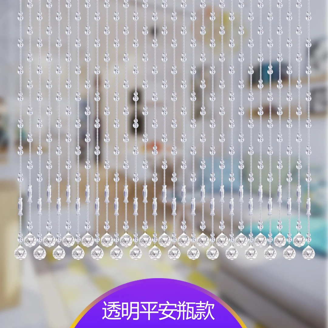 65号定制C14平安瓶长帘过道免打孔挂帘水晶帘葫芦门帘