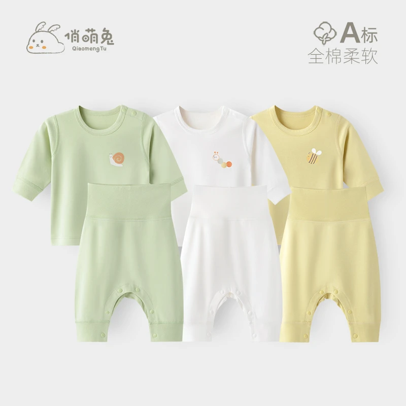 宝宝秋衣秋裤套装纯棉内衣婴儿高腰护肚睡衣分体保暖打底衣家居服