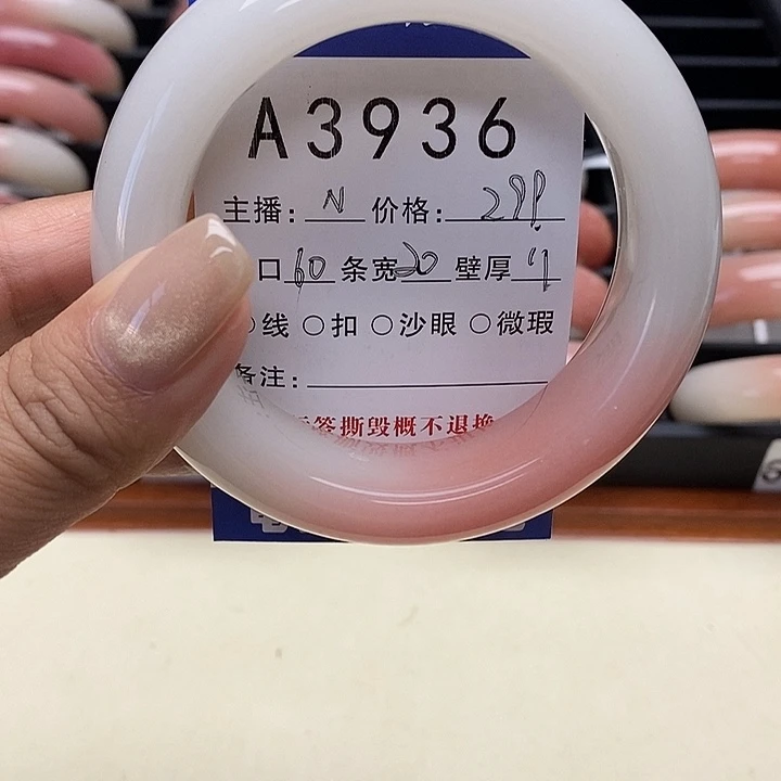G***1石英岩玉未镶嵌手镯