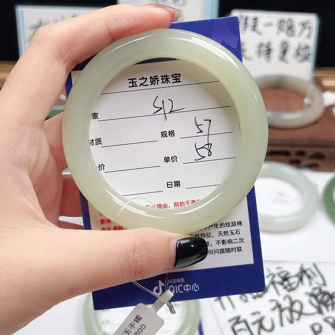 未镶嵌手镯和田玉