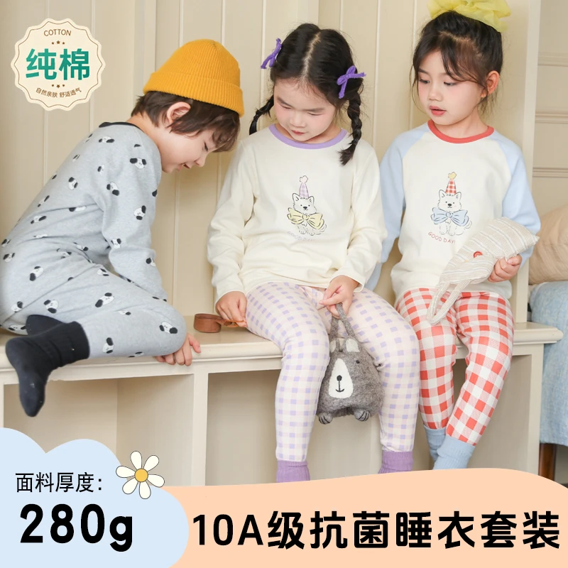 【280G】2025新款宝宝秋衣秋裤纯棉男童女童儿童家居服套装秋冬睡衣